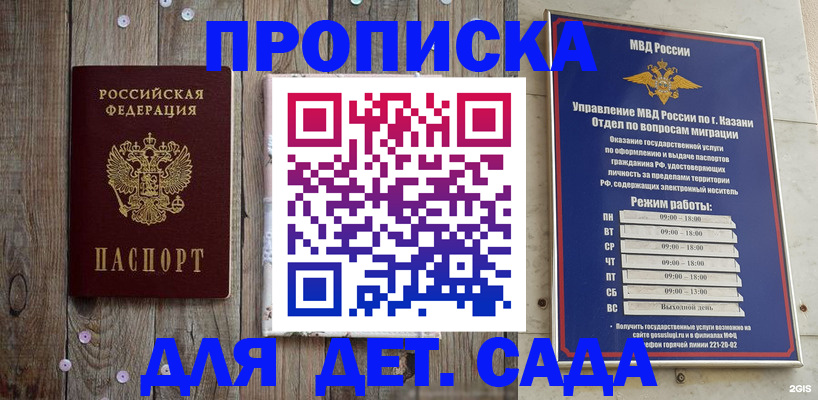 форма 3 в Котельниче